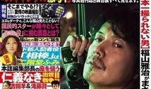 重庆八卦新闻爆料事件,揭秘最新爆料事件真相