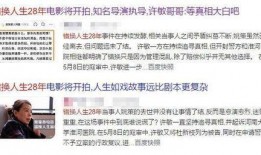 小李编导爆料视频大全,揭秘视频大全背后的精彩故事