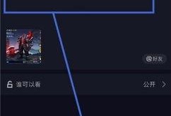 抖音上传视频技巧爆料,轻松吸粉的秘诀！