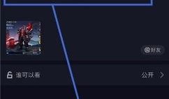 抖音上传视频技巧爆料,轻松吸粉的秘诀！