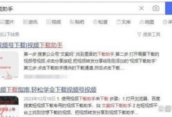 天涯爆料周康简介视频下载,揭秘神秘人物背后的故事