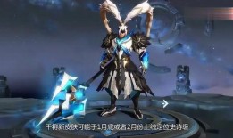 王者三款皮肤爆料最新,三款新皮肤惊艳亮相，华丽变身引期待