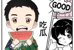 娱乐718.sx吃瓜,吃瓜群众热议的幕后故事