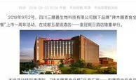 四川天天爆料新闻网官网,聚焦热点，解码民生