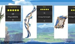 武器池最新爆料,尖端装备齐聚，战力升级在即！