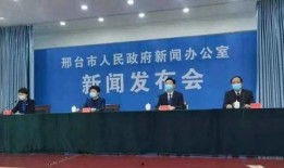 邢台一中爆料新闻事件最新,校园事件引发社会关注，真相调查正在进行中