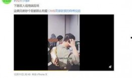 黄子诚最新爆料视频播放,娱乐圈惊人内幕大曝光！