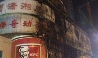 鹤岗肯德基爆料视频,揭秘餐饮行业背后真相