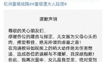 爆料事件的素材视频,素材视频背后的惊人真相
