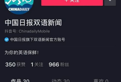 湖南爆料抖音最新消息新闻,抖音新闻事件引发热议