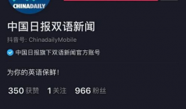 湖南爆料抖音最新消息新闻,抖音新闻事件引发热议