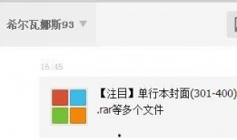 网红吃瓜网盘分享,揭秘吃瓜网盘分享背后的秘密