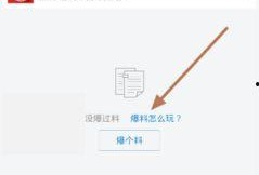 杭州爆料今日头条新闻,突发事件引发关注，详情即将揭晓