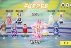蛋仔派对最新艾比爆料活动,艾比惊喜爆料！蛋仔派对全新活动即将开启！
