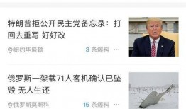 重大独家新闻爆料多少钱,重大新闻事件幕后真相，爆料金额令人咋舌