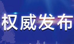河南郑州雅圣思爆料新闻,揭秘背后真相与影响