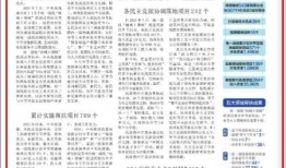 关注最新爆料新闻报道,揭秘热点事件背后真相
