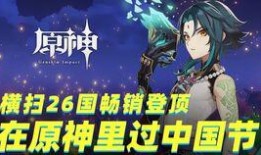 原神散兵爆料视频在哪看,揭秘神秘角色幕后故事