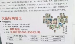 劲家庄员工爆料案例最新,揭开食品行业黑幕，揭秘企业内部惊人真相！