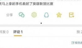 网络爆料娱乐圈靠谱吗