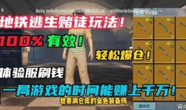 地铁逃生六图视频爆料,关键时刻如何自救？