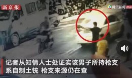 济南摩友爆料事件视频播放,视频揭露惊人真相