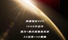 红魔最新款手机爆料视频,性能怪兽再升级，游戏体验再飞跃