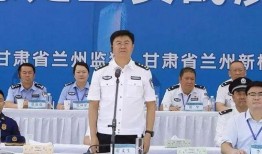 甘肃监狱爆料事件最新