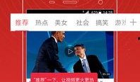 今拍热点爆料视频,揭秘热门视频背后的故事与真相