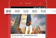 爆料最新视频下载,独家爆料带你领略科技前沿