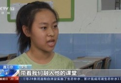 爆料光头老师视频大全,视频大全中的教育风采与智慧