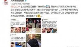 蓝台爆料人被殴打视频播放,视频曝光引发社会关注