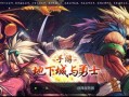 dnf手游奥兹马团本最新爆料,手游DNF团战巅峰再临