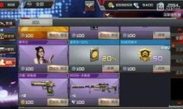 cf手游体验服最新爆料五月份,CF手游体验服爆料揭秘