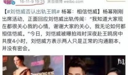 娱乐圈最新爆料图片大全,明星私照大揭秘！