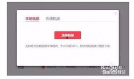 头条发视频怎么爆料,轻松生成热门话题