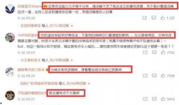 杭州最新爆料新闻,揭秘某神秘项目背后真相