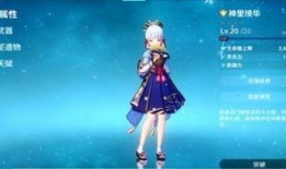 原神神里绫华最新爆料,神秘力量觉醒，命运之轮即将转动