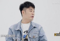 邓超爆料刘昊然视频,视频曝光兄弟情深