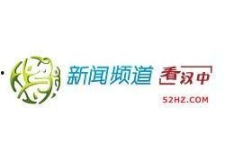 汉中电视台新闻爆料电话,聚焦民生热点事件