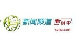 汉中电视台新闻爆料电话,聚焦民生热点事件