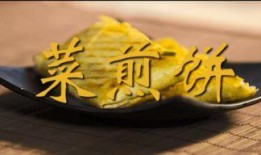 山东煎饼爆料视频最新,颠覆传统口感，美味升级！