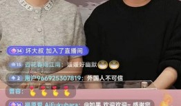 马泽西直播爆料视频,独家爆料背后的故事