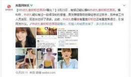 娱乐圈疯传的爆料有哪些,揭秘明星背后的惊人真相