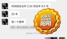 吃瓜爆料黑料免费最新