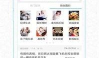 浙江余姚爆料新闻最新消息,神秘事件引发热议