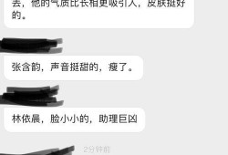 娱乐吃瓜图片图文并茂高清,高清吃瓜瞬间，明星幕后趣事大公开