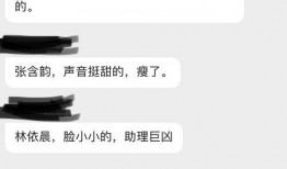 娱乐吃瓜图片图文并茂高清,高清吃瓜瞬间，明星幕后趣事大公开