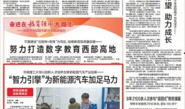 水电学院爆料新闻报道内容,揭秘水电工程背后的故事与真相