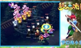 梦幻西游紫禁城爆料视频,揭秘新地图神秘面纱